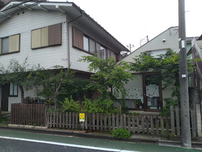 喫茶 house風 사진 2