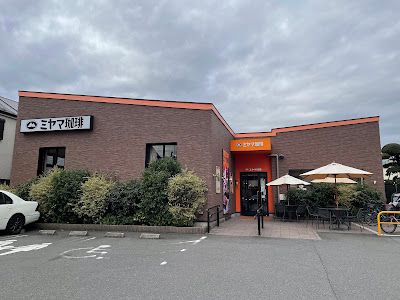 Miyama Coffee 사진 4