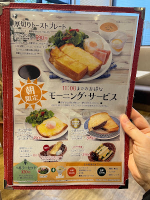 Miyama Coffee 사진 5