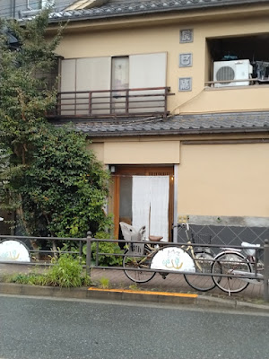 小坂芳春庵 사진 4
