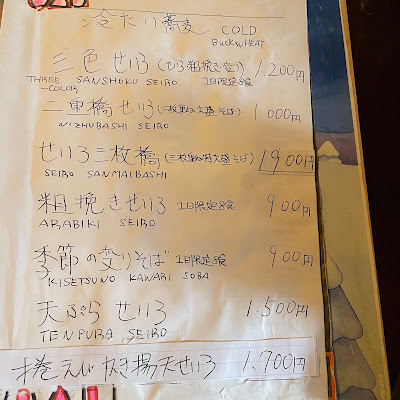小坂芳春庵 사진 3