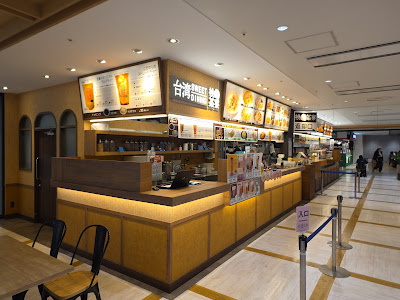 TAIWAN SWEET ＆ CAFE-DINING 桃園茶寮 光が丘IMA店 사진 3