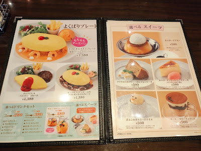 サロン卵と私 光が丘IMA店 사진 4