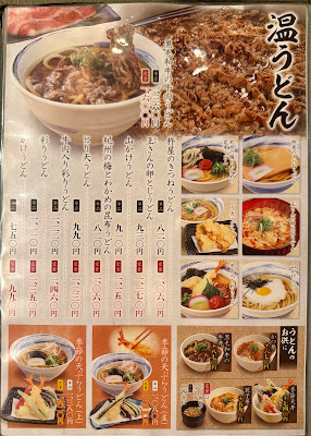 Kineya 사진 5