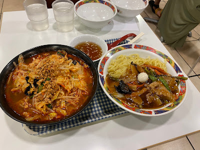 Taiseiken 사진 2