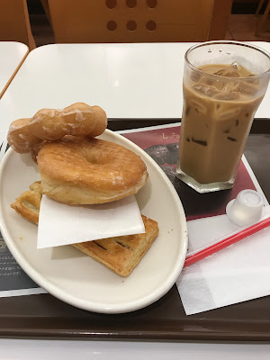 Mister Donut 사진 2