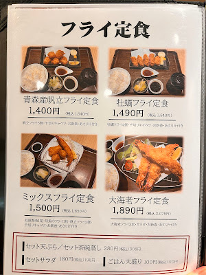 海鮮魚力 光が丘IMA店 사진 3