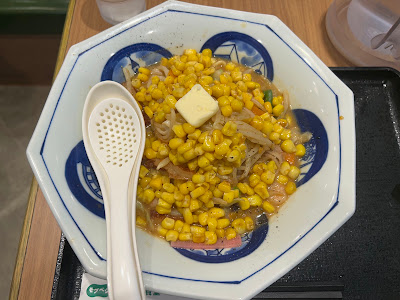 Ringer Hut Hikarigaoka IMA 사진 4