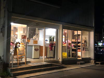 カフェキッチン F 사진 4