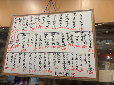 旭小料理店 사진 3