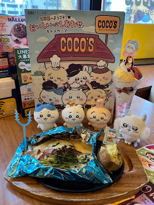 Coco's Restaurant 사진 4