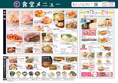 Teng Grand Food Hall Heiwadai 사진 3