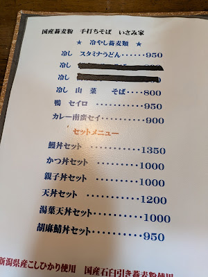 Isamiya 사진 3