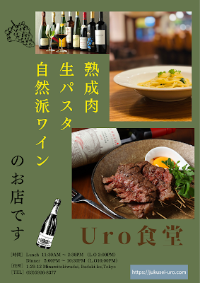 uro食堂 사진 4