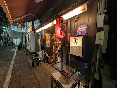 串焼場チャコ 사진 4