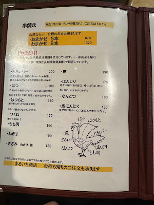 まるいち商店 사진 3