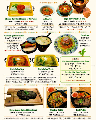 TEXMEX 사진 5