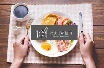 Tamago no Tsuruta 사진 4