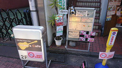 Dream's Cafe 사진 4