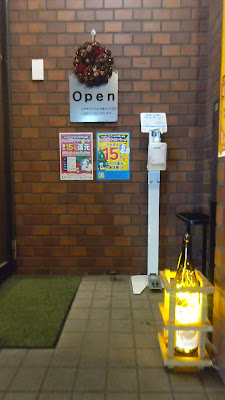 お酒cafeひよ（酒場のひよ） 사진 2