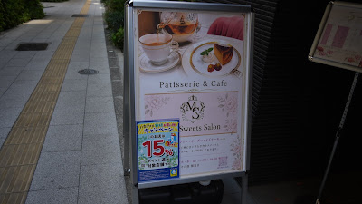 My Sweets Salon 사진 5