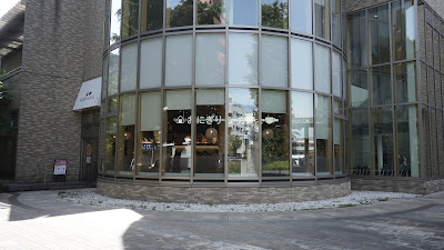然の膳 おにぎり&カフェ 東京都健康長寿医療センター店 사진 2