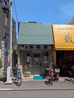 Coffee Kamifusen 사진 3