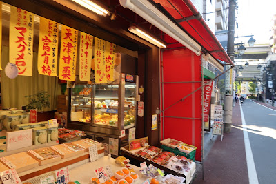 （有）西村果実店 사진 2