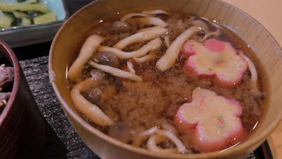 Itago Kometen 사진 2