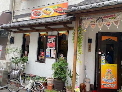PARIWAR - Indian Restaurant 사진 2