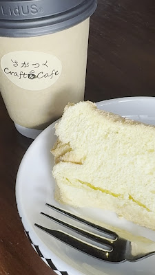 さがつくCraft & Cafe 사진 2