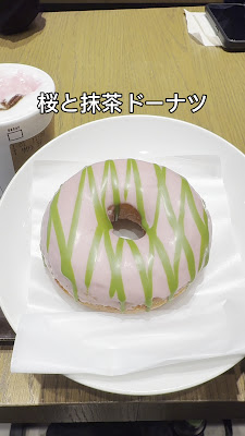 Starbucks Coffee - Teikyo University Itabashi Campus 사진 2