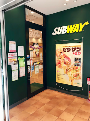 Subway 사진 4