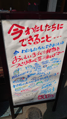 手作り雑貨&カフェまあまあさん 사진 4