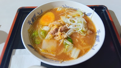 Taiyo Shokudo 사진 5