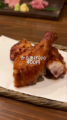 Torikoya 사진 2