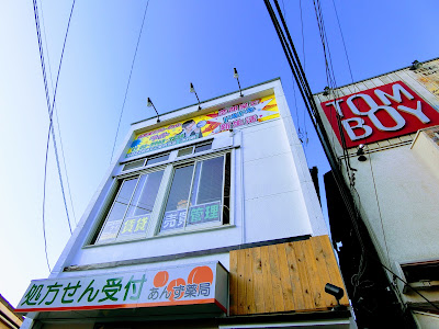 お部屋さがしCafeライト（株式会社ライト） 사진 2