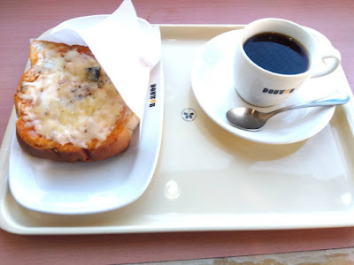 Doutor 사진 2