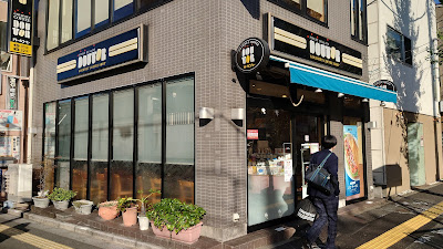 Doutor 사진 4