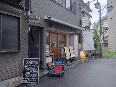 Oji Coffee Roaster 사진 3