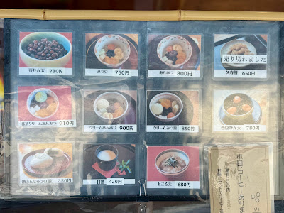 이시나베쇼텐 사진 5