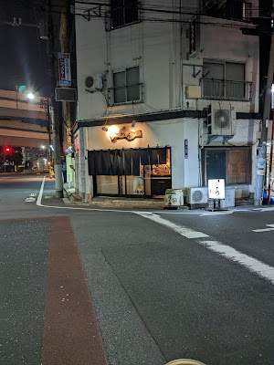 わろ 사진 2