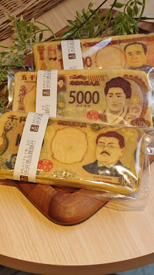 渋沢逸品館TSUNAGU marché 사진 2