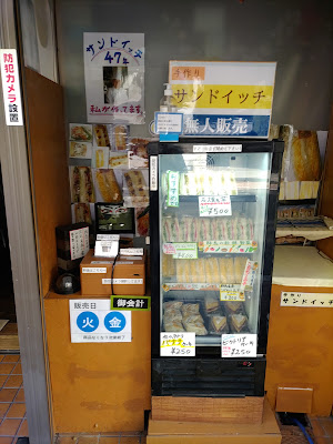 Tamago Shokudo 사진 3
