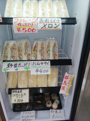 Tamago Shokudo 사진 4