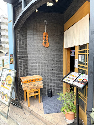 宍道湖しじみ潮味ラーメンと鮪&和牛の店OISHINBO(おいしんぼ) 사진 5
