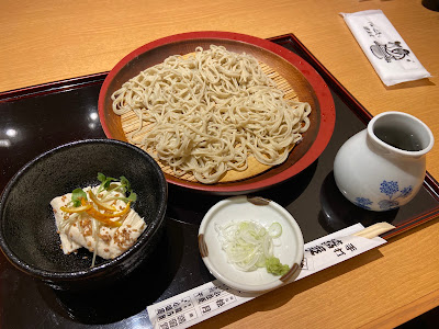 Mushiki'an Echigoya 사진 3