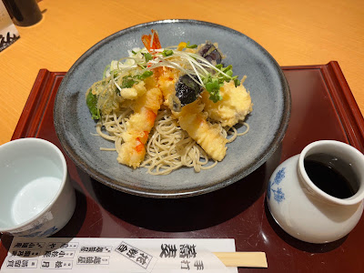 Mushiki'an Echigoya 사진 5