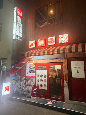 Mario 사진 3