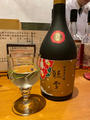 旬 膳 燗 はせ川 사진 3